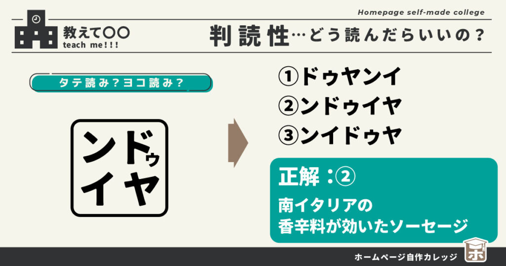 ロゴデザインの判読性は大事